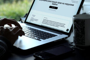 Відгук владі: як бізнесу оцінити рівень державного сервісу