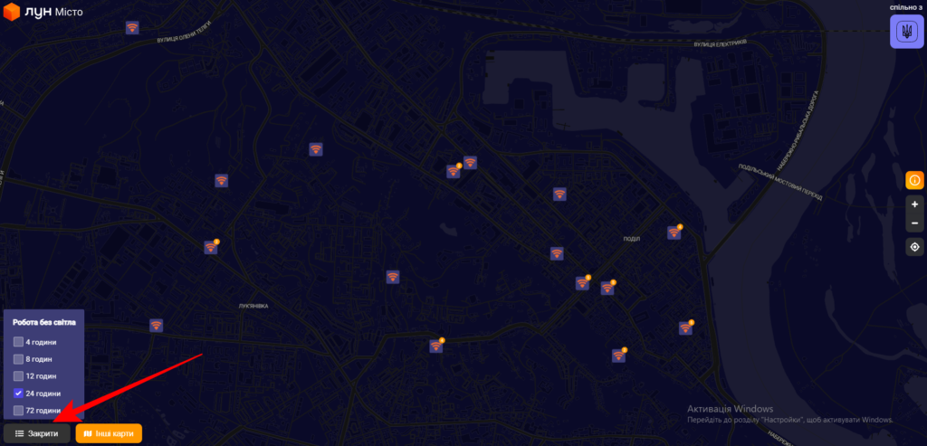 Як користуватись фільтром на мапі