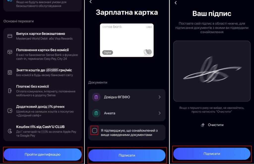 Як оформити зарплатну картку в Sense Bank новому користувачу