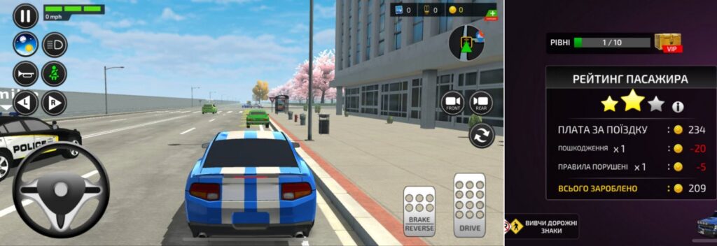 Симулятори водіння та автошколи