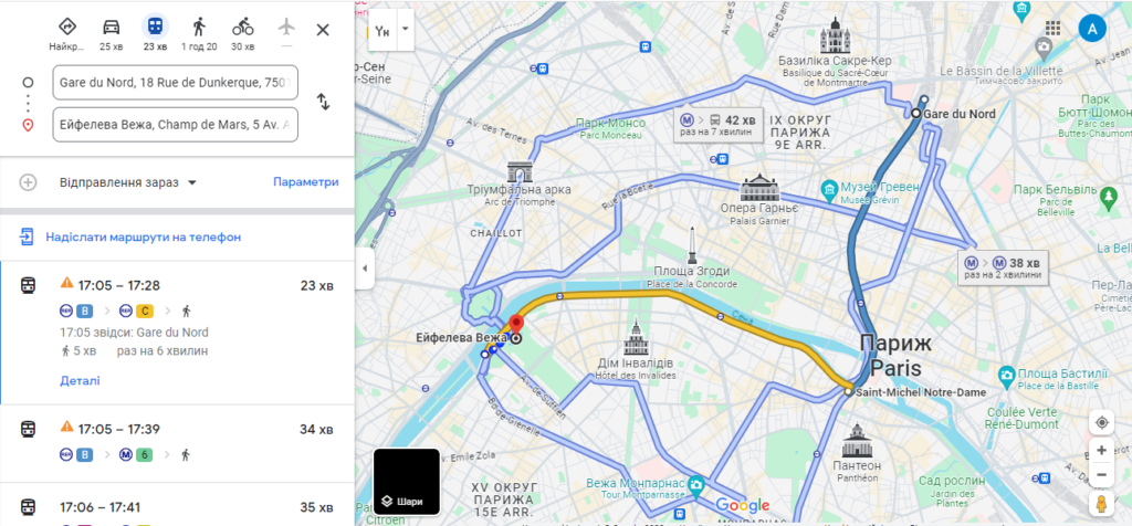 Як дістатися до Ейфелевої вежі?