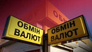 Нацбанк дозволив разово обміняти рублі на рахунках