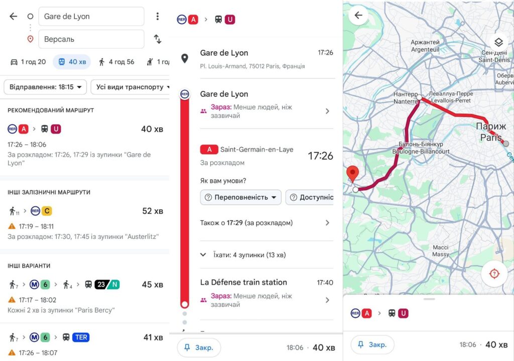 Poshuk marshrtutiv u zastosunku Google Maps Громадський транспорт Парижа: де шукати розклад та як придбати квитки