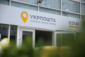 Укрпошта відновила перекази з картки на картку