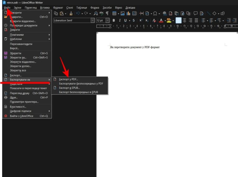YAk zberehty fayl u formati PDF na PK krok 1 Як перетворити документ у PDF-формат: інструкція