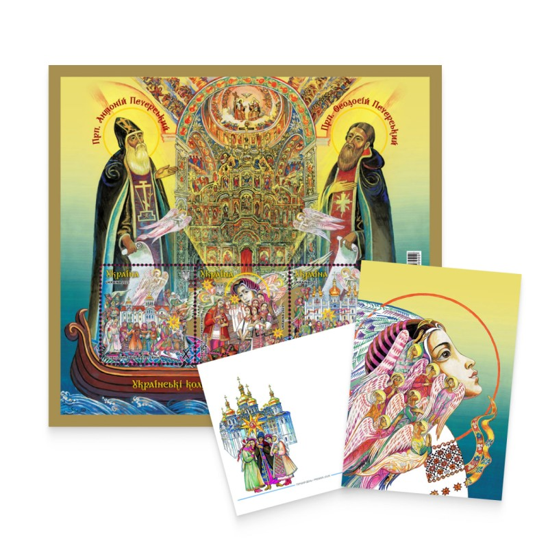 image 19 “Українські колядки”: Укрпошта випустила кінцеву марку 2023 року