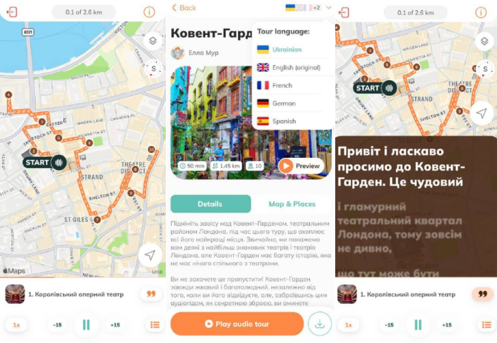 туристичний застосунок Flat Planet