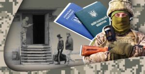 Опцію про бронювання від мобілізації при високій зарплаті відхили, але є інша