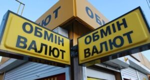 Офіційний курс гривні відкотився від максимумів на 22 копійки. Що з євро?