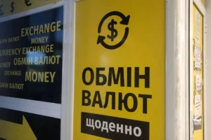 НБУ на понеділок зафіксував курс гривні до долара у 37,57 грн/$