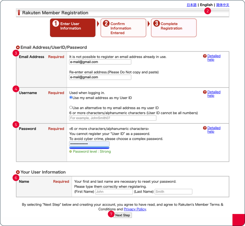 Як зареєструватись на Rakuten