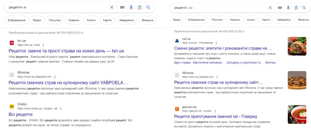 Як налаштувати пошук українською в гугл