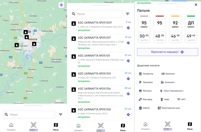 Огляд застосунку 