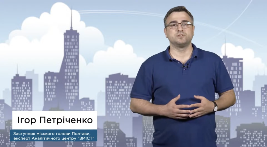 Економічна грамотність громадянина курс