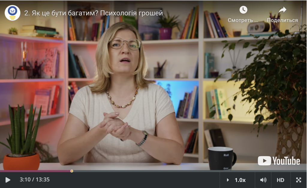 Особистий та сімейний бюджет курс
