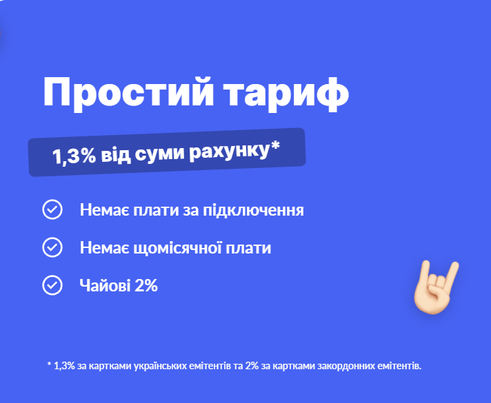 Про тариф Expirenza by mono