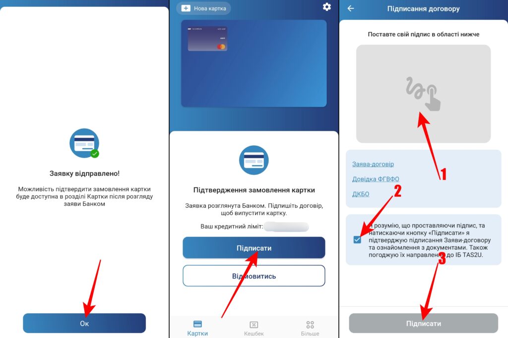 Як відкрити віртуальну картку Таскомбанку, крок 3