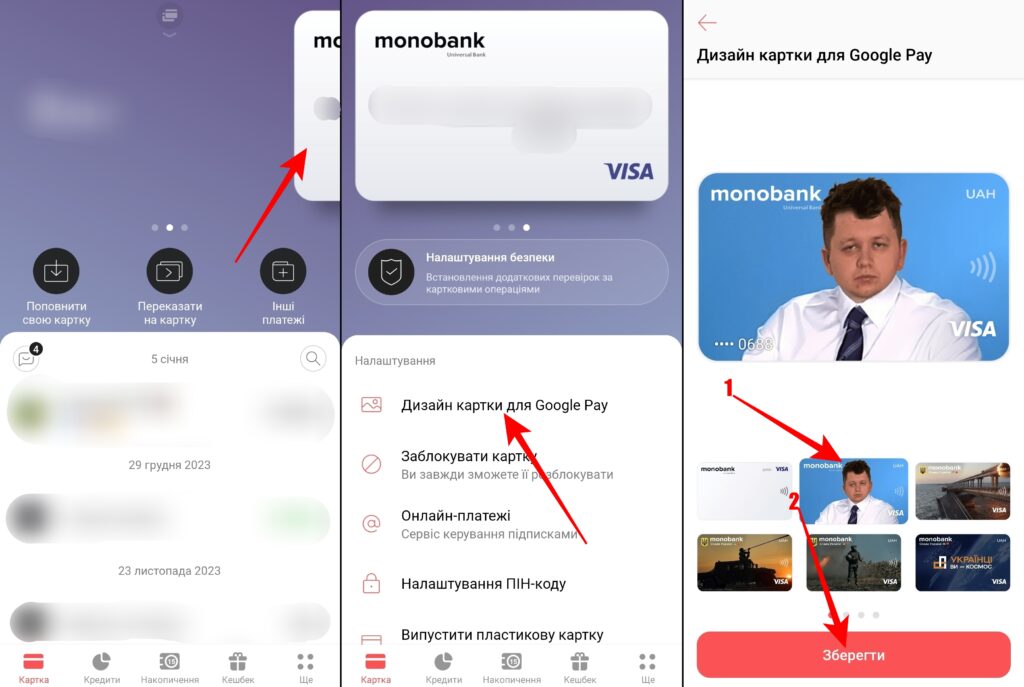 Як змінити дизайн картки Monobank у Google і Apple Pay