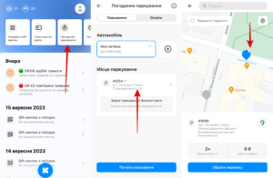 В “Київ Цифровий” додали опцію пошуку парковки для авто. Як користуватися