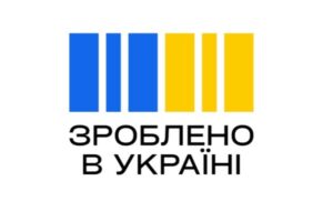 Назву “Україна” та державний герб дозволили використовувати у торгових марках