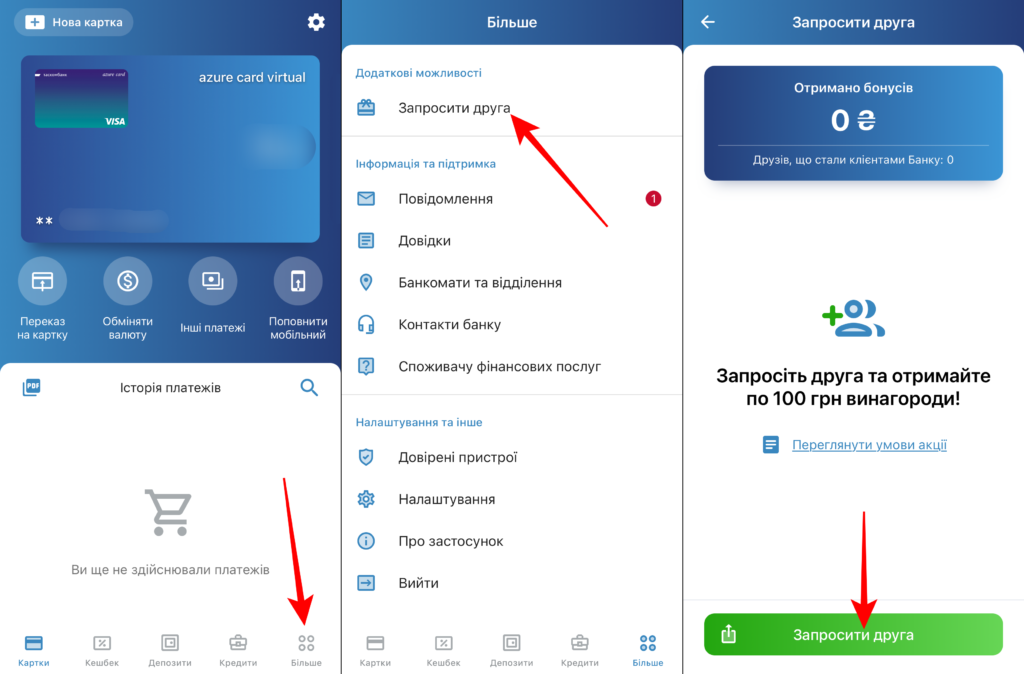 YAk zaprosyty druha v Taskombanku Як отримати нагороду за запрошеного друга в Таскомбанку