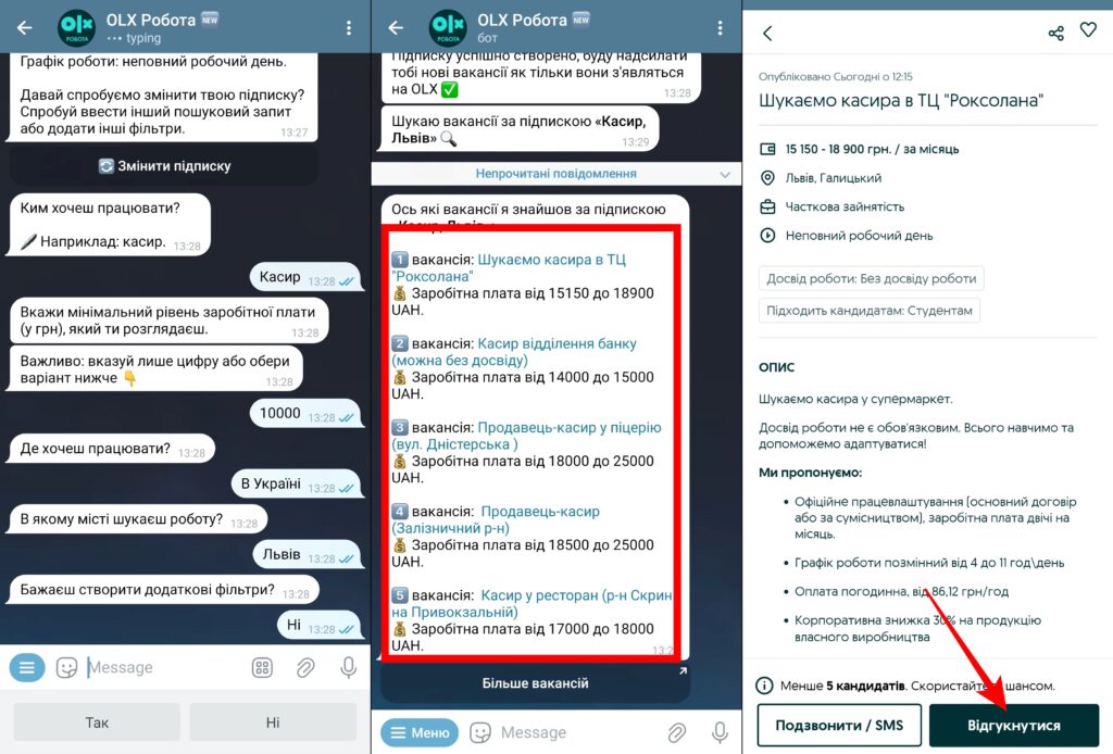 Чатбот OLX для пошуку роботи в Telegram