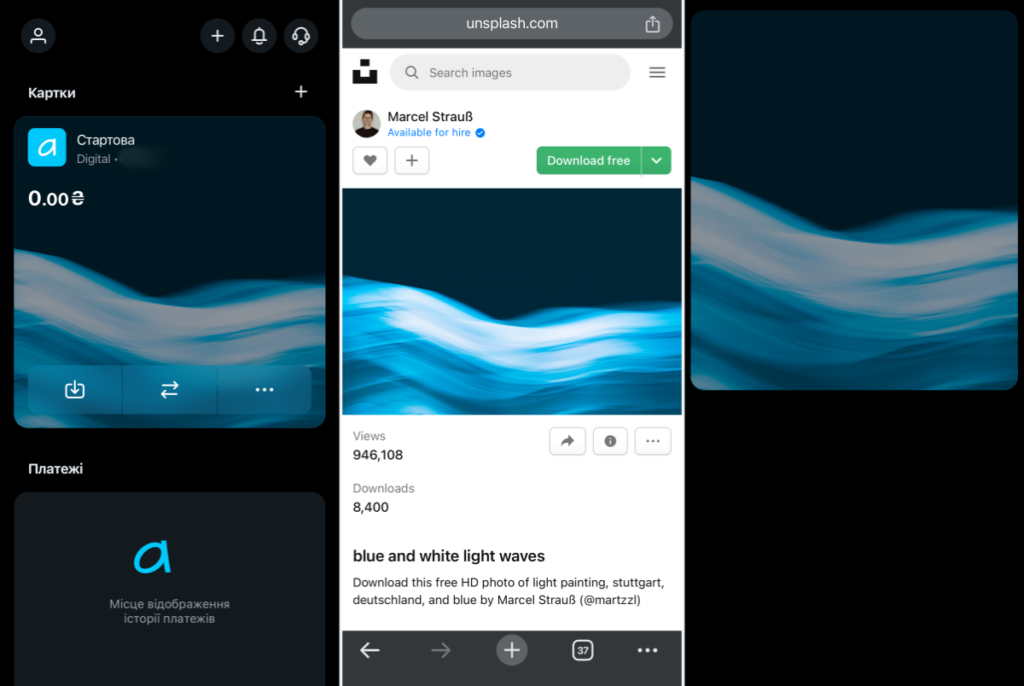 Банк Альянс картка  “Стартова” дизайн