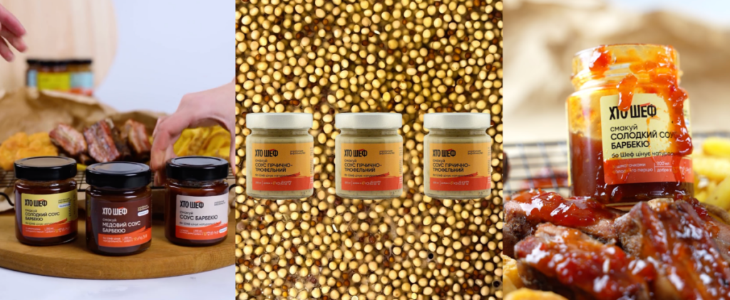 Соуси Хто шеф?