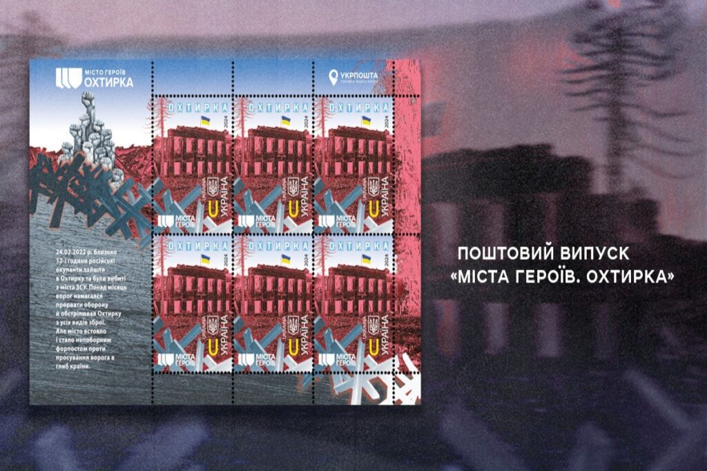 Марка 