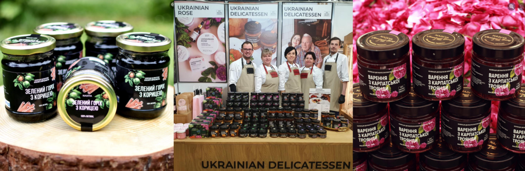 Варення Надія