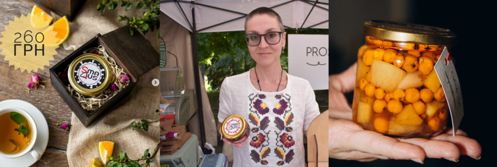 Варення SMAQUS