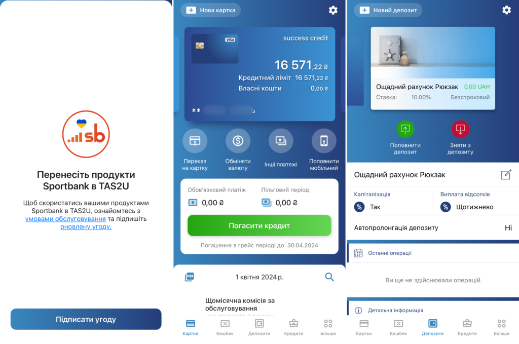 Закриття спортбанк і перехід в Таскомбанк. Сервіси спортбанк в TAS2U