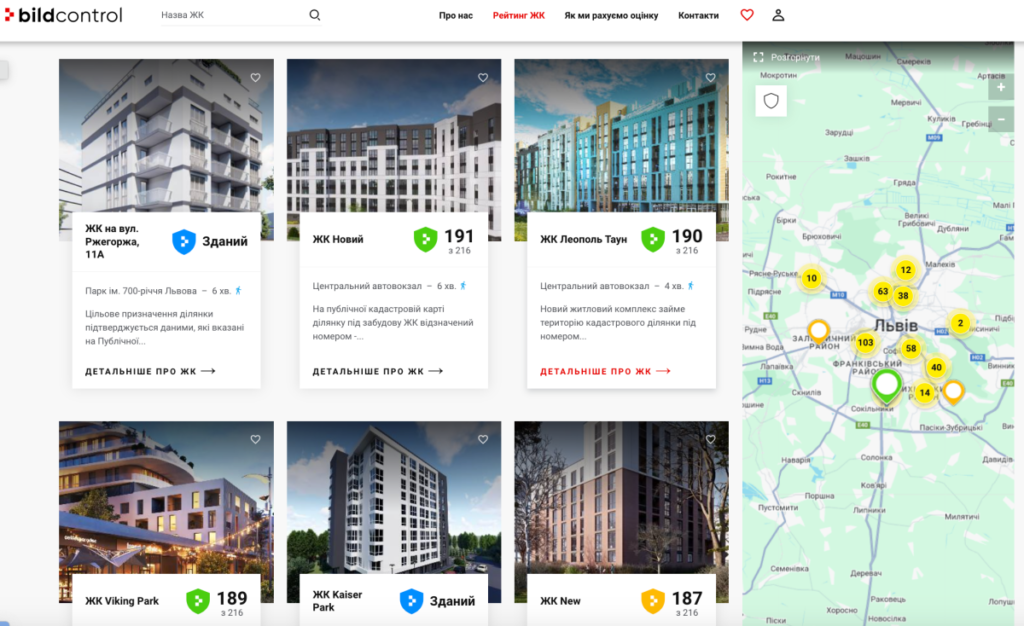 Bild Control: перевірити новобудову 