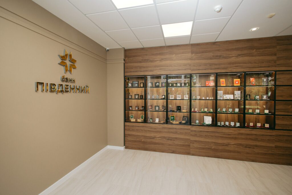 Банк Південний, галерея монет