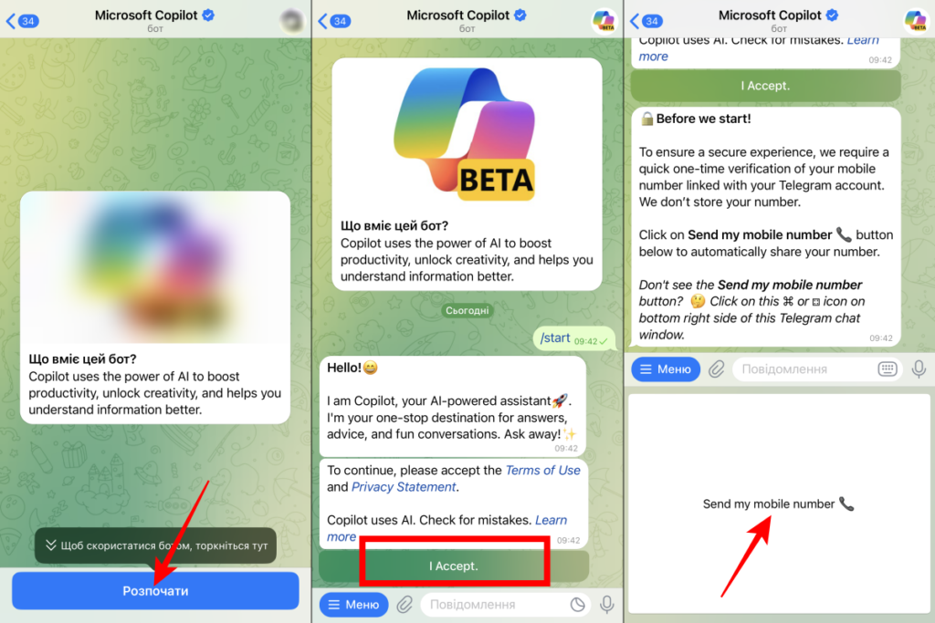 Copilot у Telegram