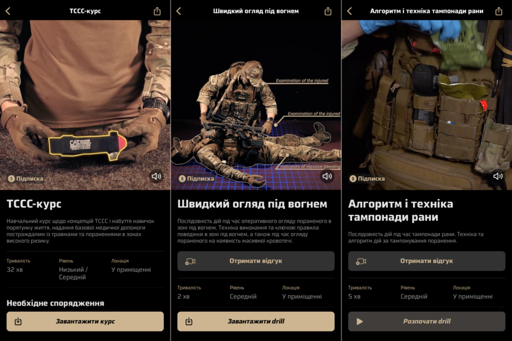 Курси з такмеду в Drill