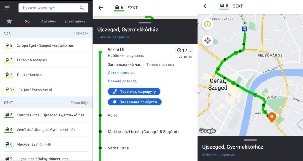 Транспорт Будапешта: розклад