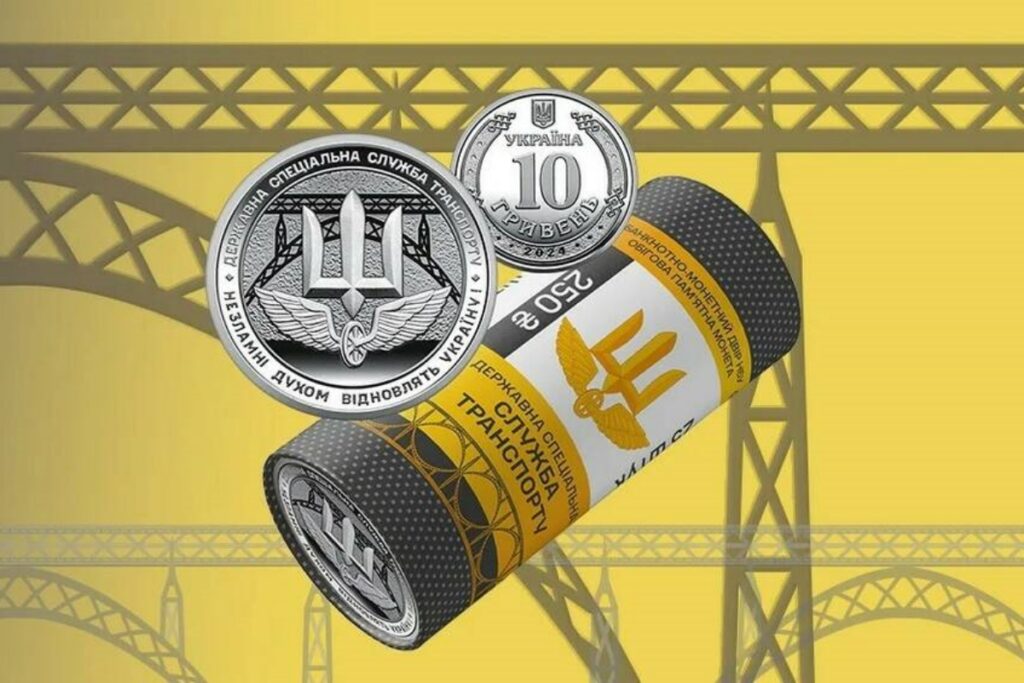 Нова монета