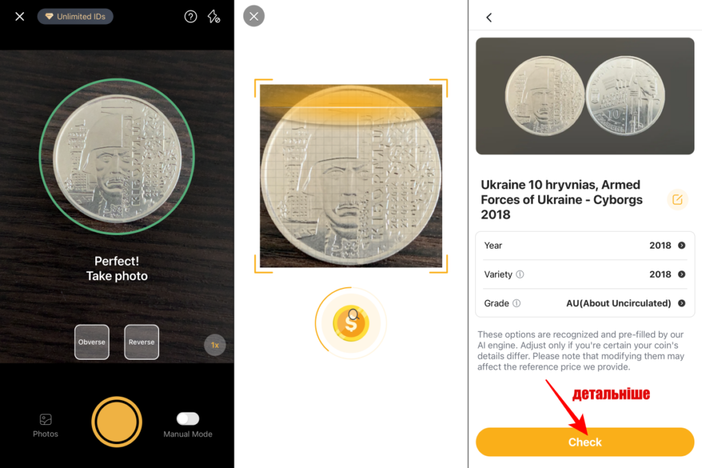 YAk diznatys informatsiiu pro monetu u CoinSnap Як дізнатись валюту та вартість будь-якої монети: інструкція