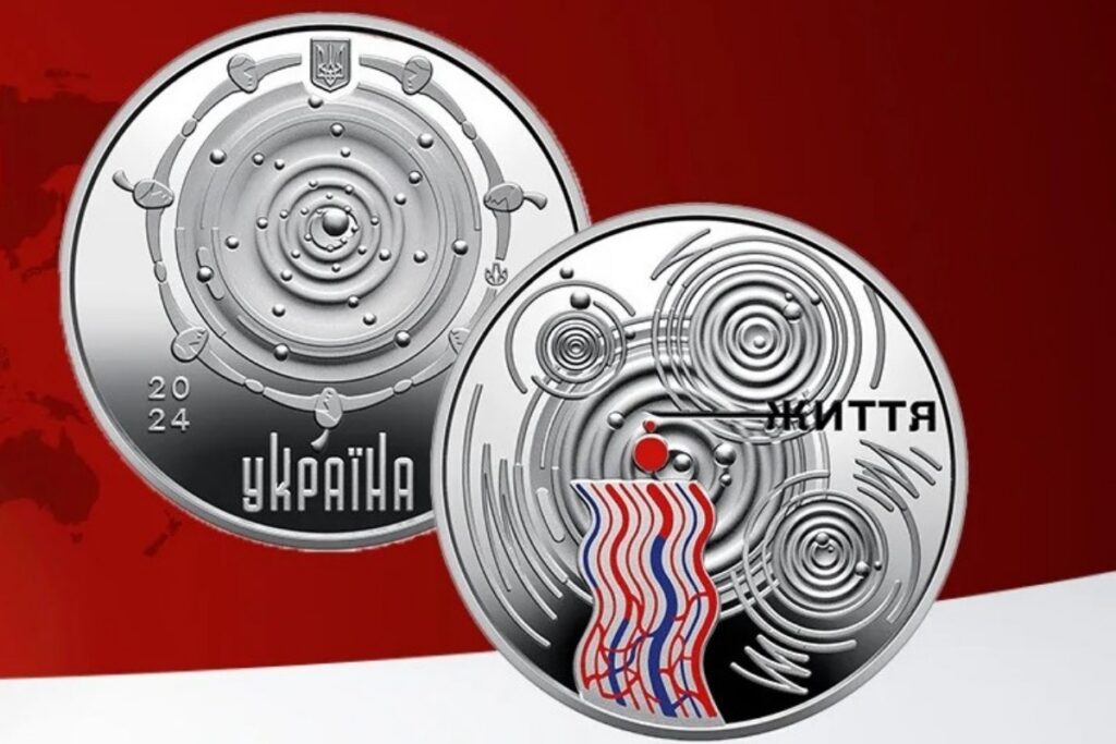 Нова монета 