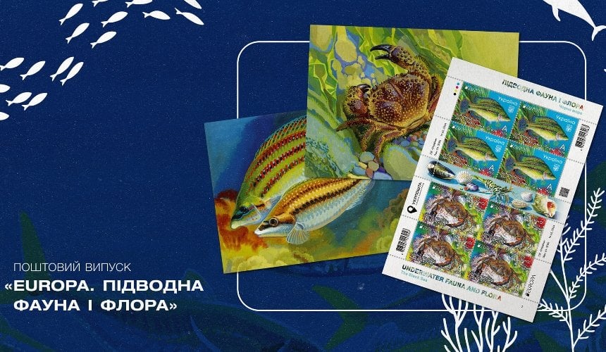Нові марки