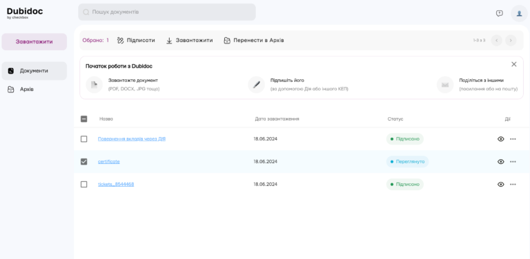 dubidoc ohliad foto 1 Співзасновник Mono запустив сервіс для електронного підпису документів. Що він вміє