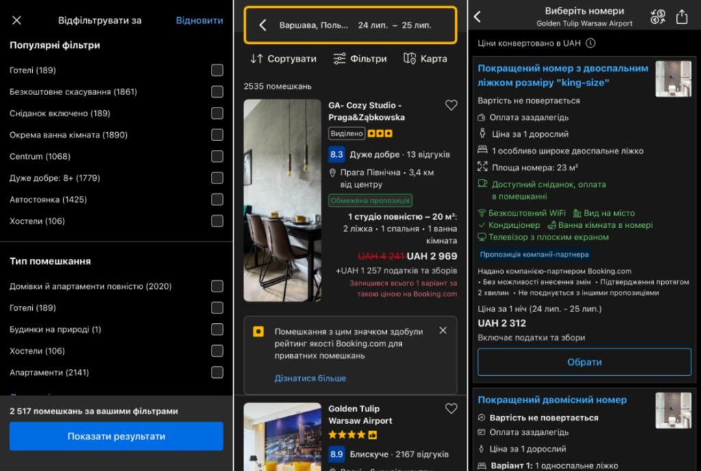 Booking оренда житла