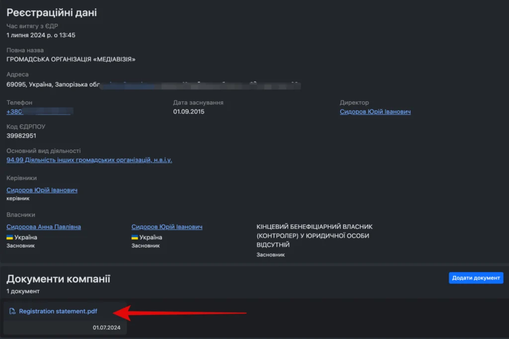opendatabot vlasni dokumenty Доповнити офіційні дані власними документами: нова послуга Опендатабот