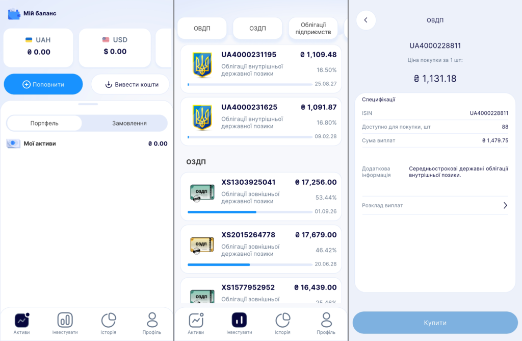 Інвестиційна група “Універ” випустила власну версію свого нового застосунку
