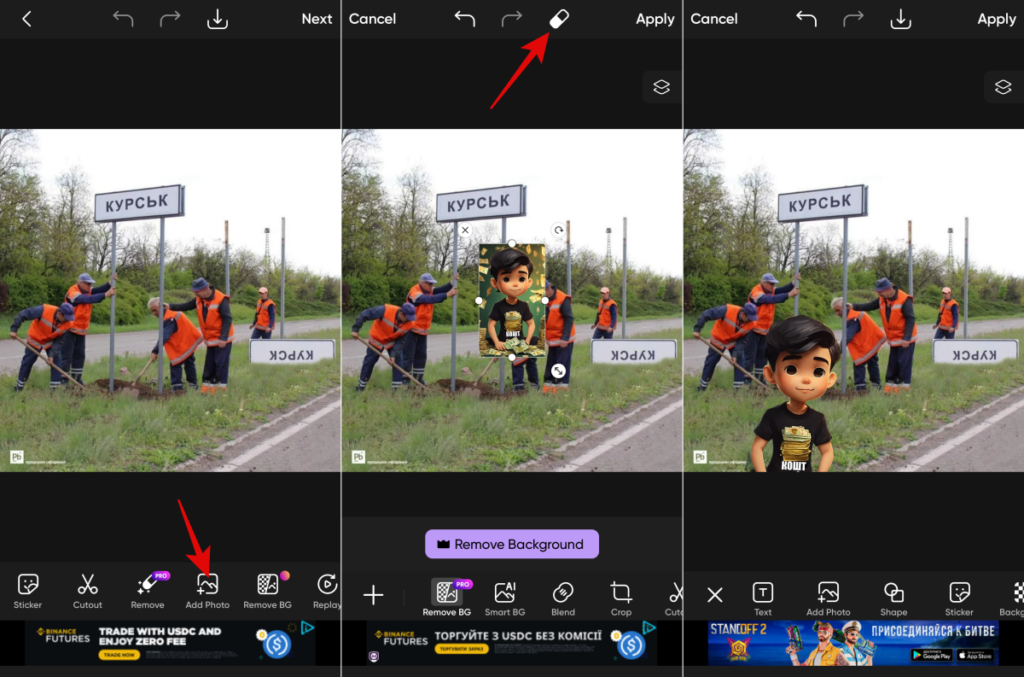 Як змінити фон у PicArt