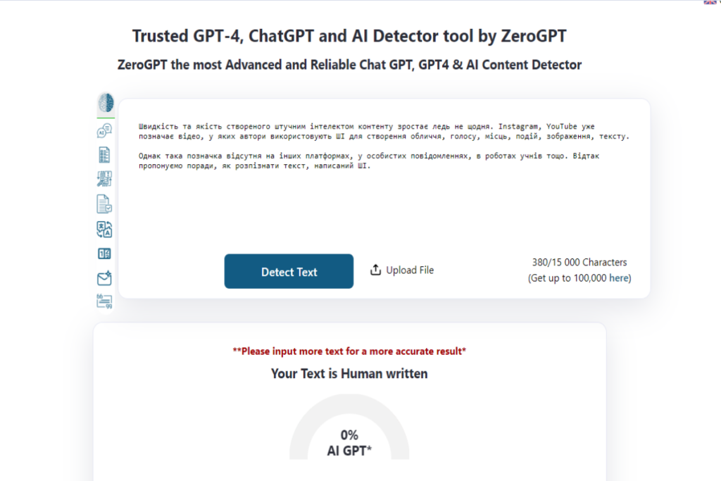 ZeroGPT