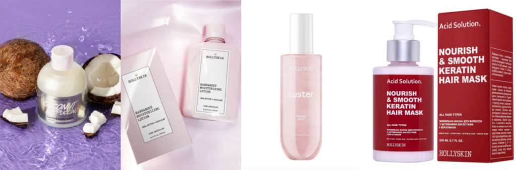 Hollyskin косметика