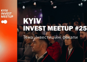 Подивитися на інших і не зробити самим: експерти розкажуть про свої інвестфакапи