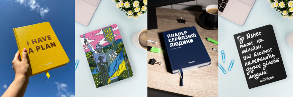 Блокноти Orner Орнер